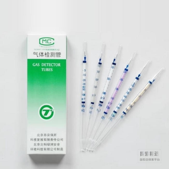 硫化氢检测试管 检测范围：50-1500ppm