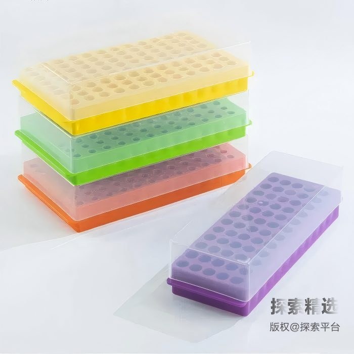 双面离心管架，60孔，适配0.5ml/1.5ml/2ml，带盖(红橙黄绿蓝紫随机发货）