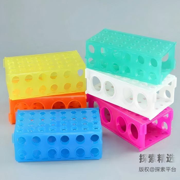多功能离心管架，四面架（白橘黄青粉蓝随机发货）