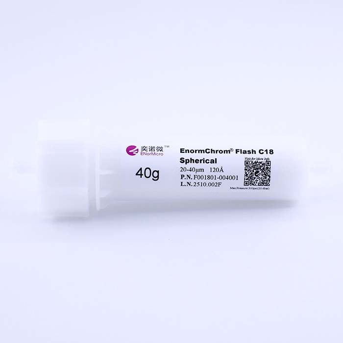快速分离柱 EnormChrom Flash C18，Spherical，20-40um，120A，40g