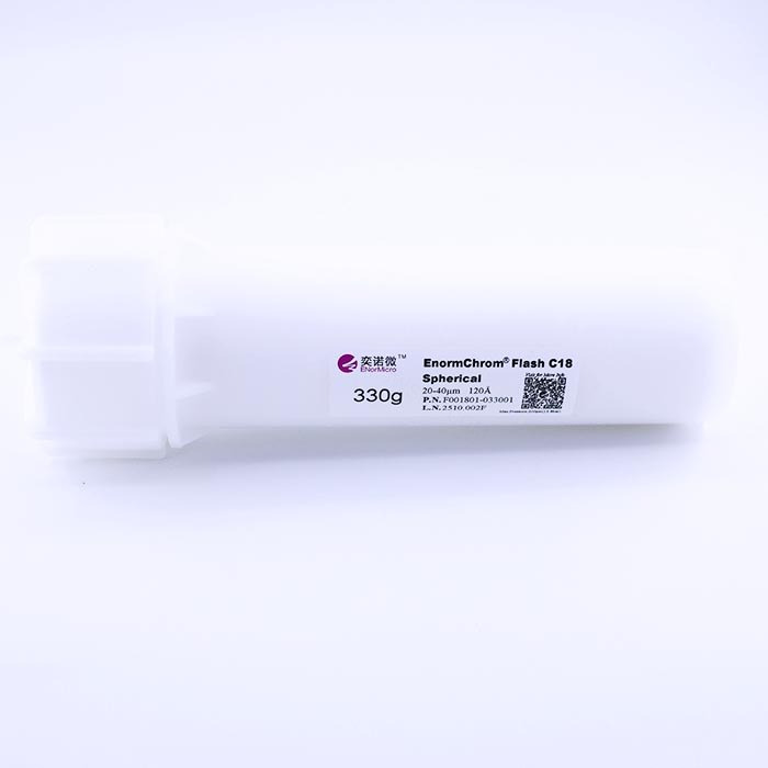 快速分离柱 EnormChrom Flash C18 Spherical 20-40um 120A 330g