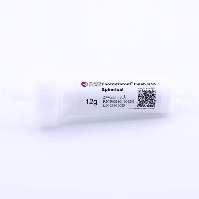 快速分离柱 EnormChrom Flash C18 Spherical 20-40um 120A 12g