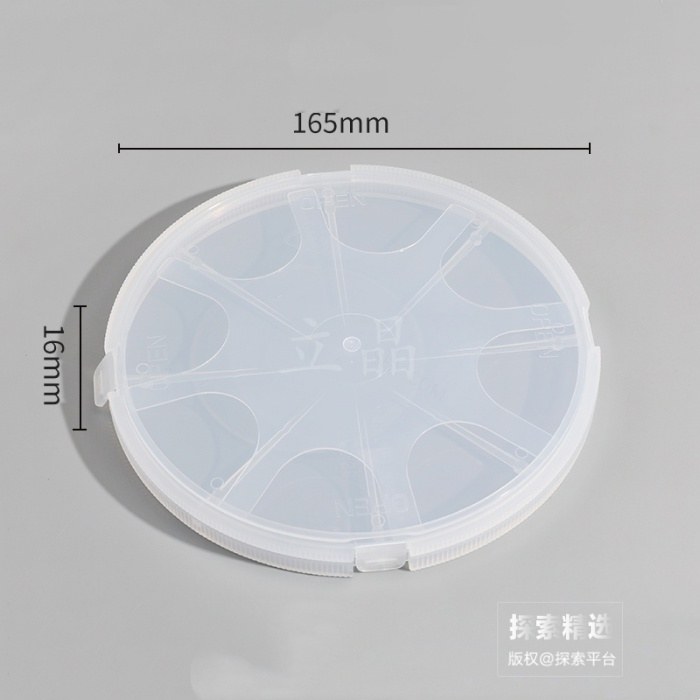 8英寸单片硅片盒 213&times;120mm