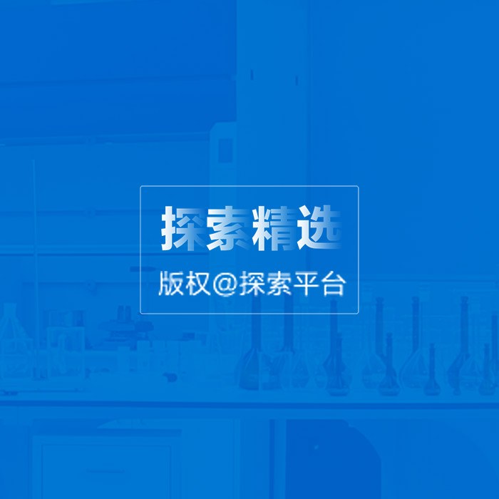 弯形喇叭口接收管 磨口：29/32