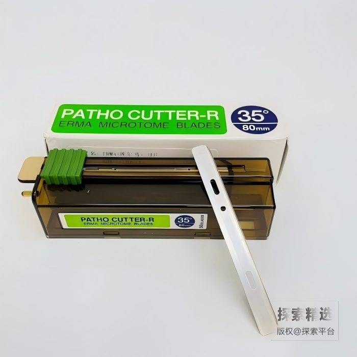 埃尔玛ERMA PATHO CUTTER-R 35&deg;病理一次性窄刀片