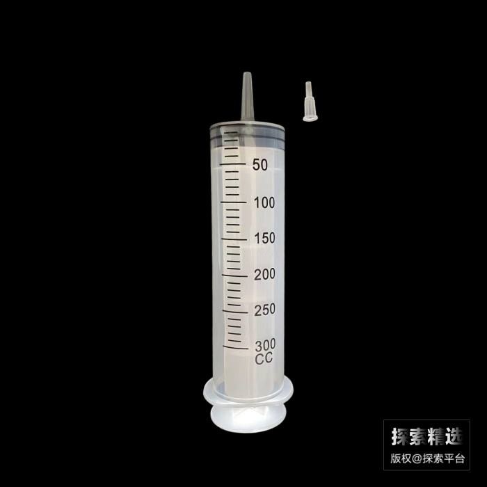 实验耗材 一次性无菌粗口冲洗器 300mL 有胶头(不带针头) 独立包装 科研专用 不可用于人体