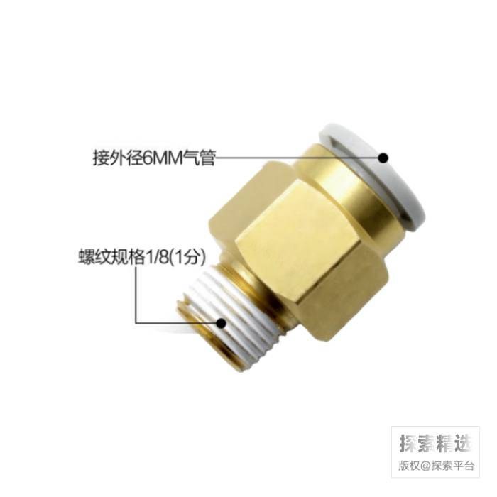 外丝启动快接 型号 1/8-6mm