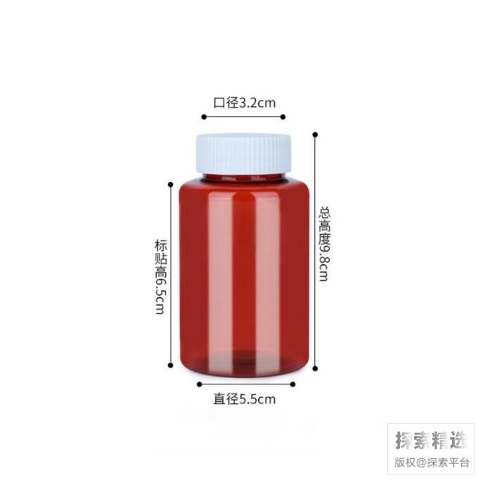 聚脂固体瓶PET 150mL 茶色 带白色盖子