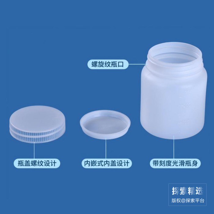 HDPE塑料广口带刻度圆瓶 半透明 60mL 带内盖 口径&times;直径&times;全高：35&times;39&…