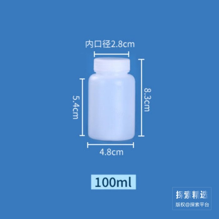 HDPE塑料广口带刻度圆瓶 半透明 100mL 带内盖 口径&times;直径&times;全高：35&times;49…