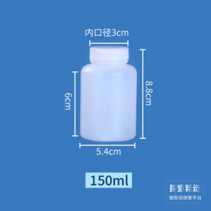 HDPE塑料广口带刻度圆瓶 半透明 150mL 带内盖 口径&times;直径&times;全高：35&times;55…