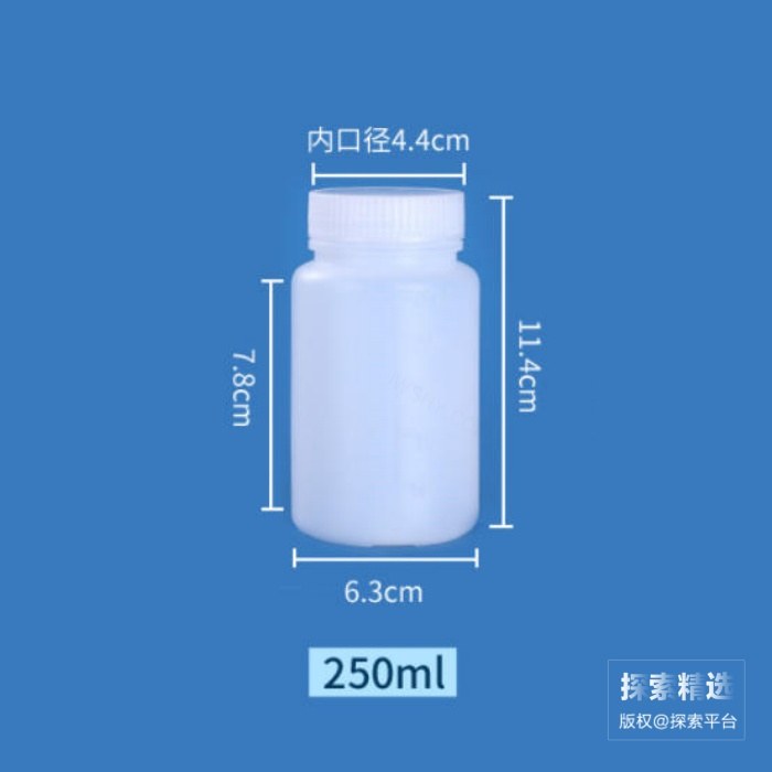 HDPE塑料广口带刻度圆瓶 半透明 250mL 带内盖 口径&times;直径&times;全高：50&times;64…