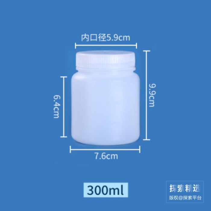 HDPE塑料广口带刻度圆瓶 半透明 300mL 带内盖 口径&times;直径&times;全高：63&times;76…