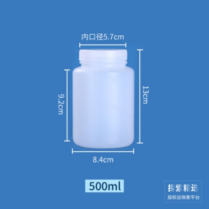 HDPE塑料广口带刻度圆瓶 半透明 500mL 带内盖 口径&times;直径&times;全高：63&times;85…