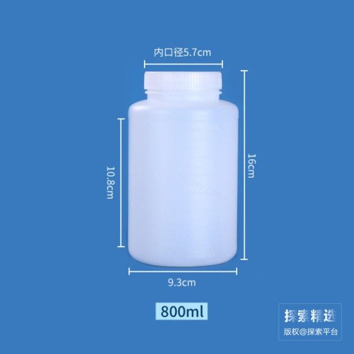 HDPE塑料广口带刻度圆瓶 半透明 800mL 带内盖 口径&times;直径&times;全高：63&times;93…