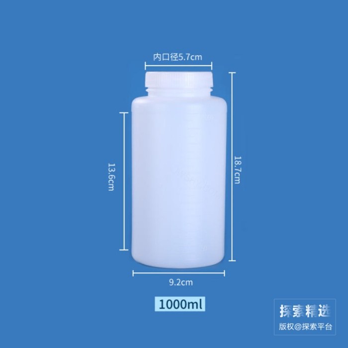 HDPE塑料广口带刻度圆瓶 半透明 1000mL 带内盖 口径&times;直径&times;全高：63&times;9…