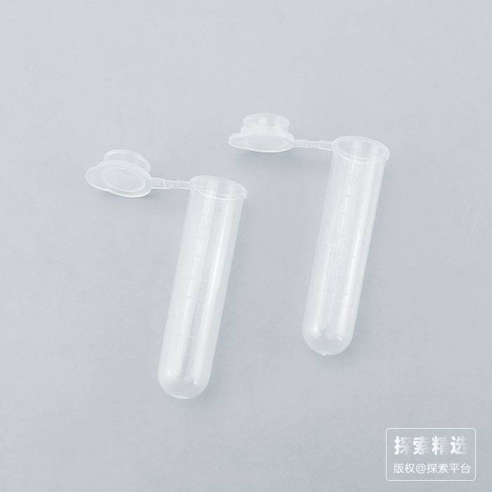5ml连盖圆底刻度离心管（同02025853）