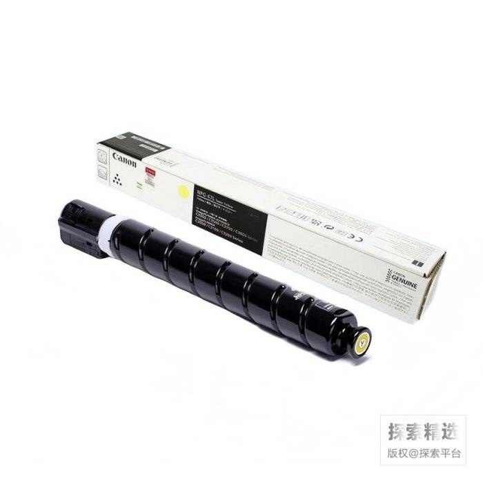 佳能 实验打印机用墨盒 黄色 NPG-67