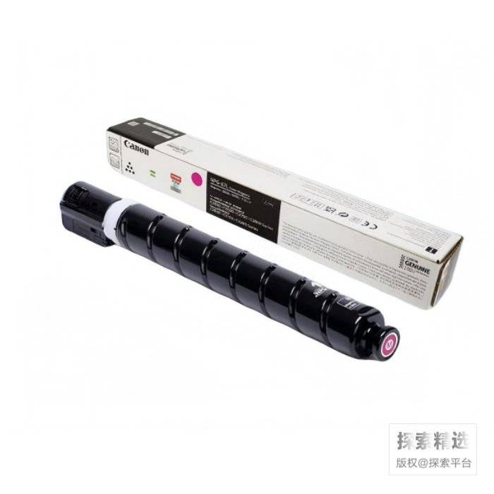 佳能 实验打印机用墨盒 品红色 NPG-67