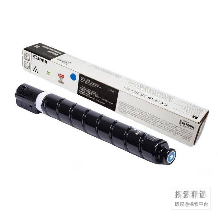 佳能 实验打印机用墨盒 墨青色 NPG-67