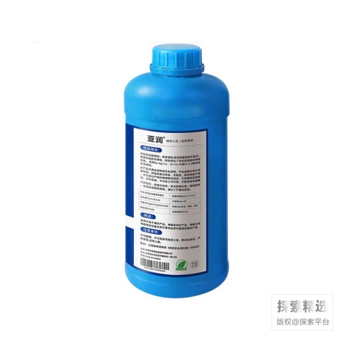 免洗型助焊剂 1000ml