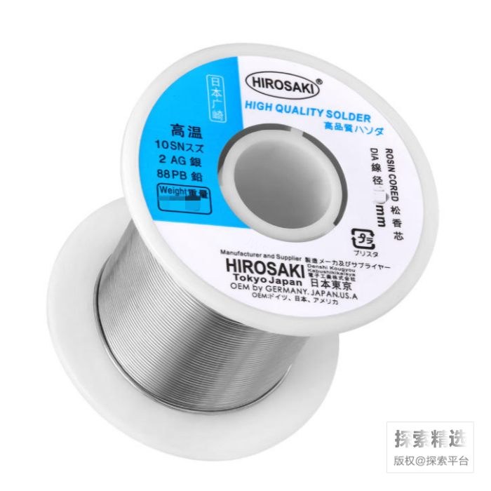 0.8mm高温焊锡丝 耐高温 300℃ 450g