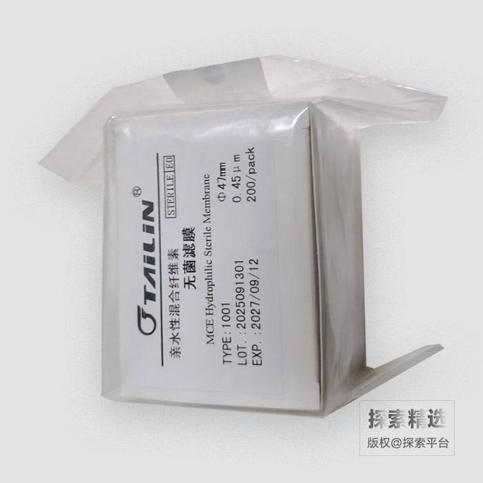0.45um 47mm MCE无菌滤膜 - 玖梧精选