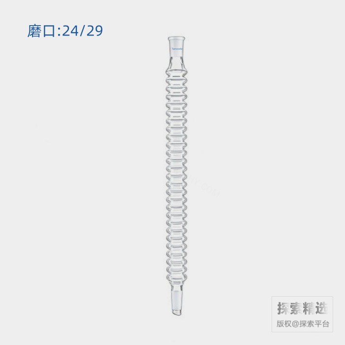 空气冷凝器 磨口：24/29 有效长度：450mm 最大直径：42mm
