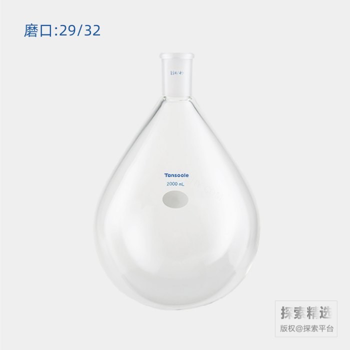 旋蒸用薄壁茄型瓶 高强度 磨口：29/32 2000mL - ACESUN艾斯琳/玖梧精选