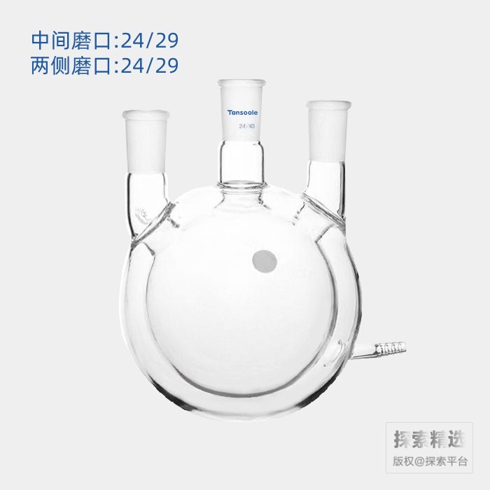 夹套全包式直三口圆底球瓶 中间磨口：24/29 侧磨口：24/29 100mL - ACESUN艾斯琳/玖梧精选