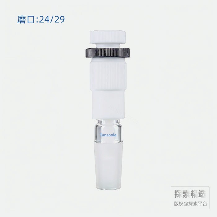 机械搅拌轴套 磨口：24/29 孔径：8mm