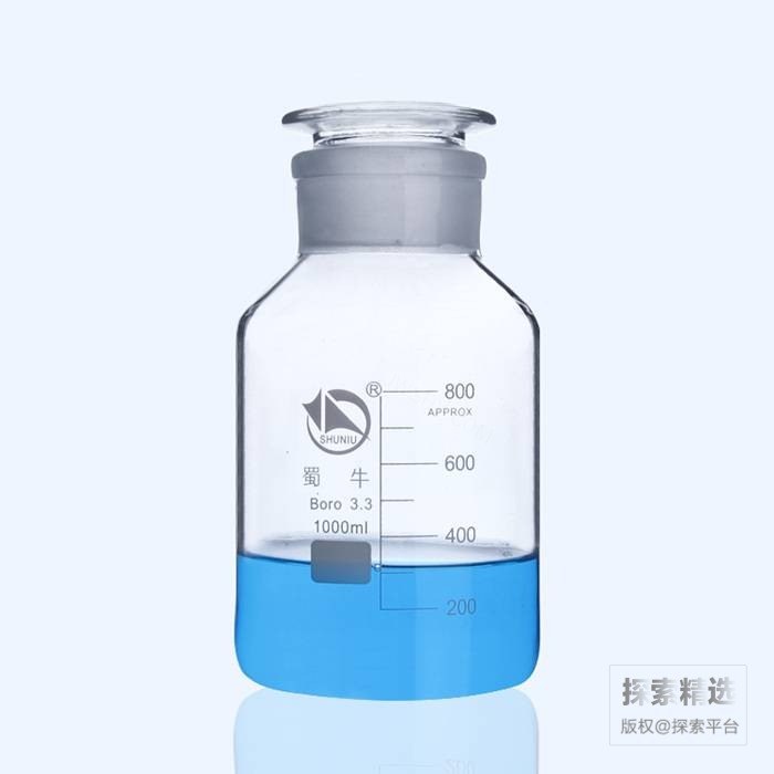 广口高硼硅试剂瓶 容量500mL 磨口50/28 - 玖梧供应链