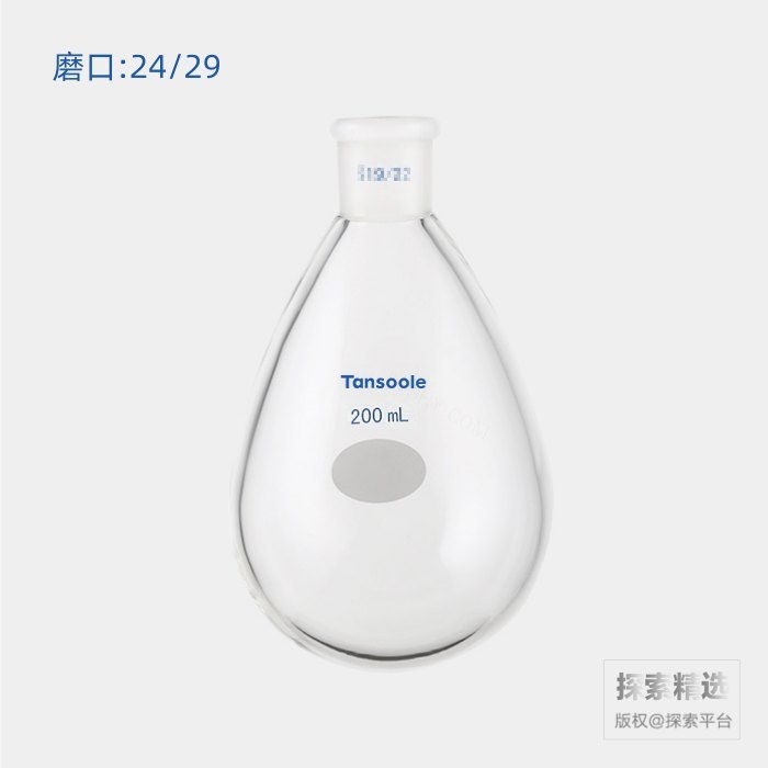 旋蒸用薄壁茄型瓶 高强度 磨口：24/29 200mL - ACESUN艾斯琳/玖梧精选