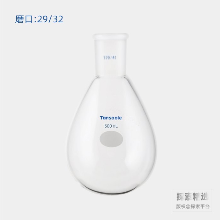 旋蒸用薄壁茄型瓶 高强度 磨口：29/32 500mL - ACESUN艾斯琳/玖梧精选