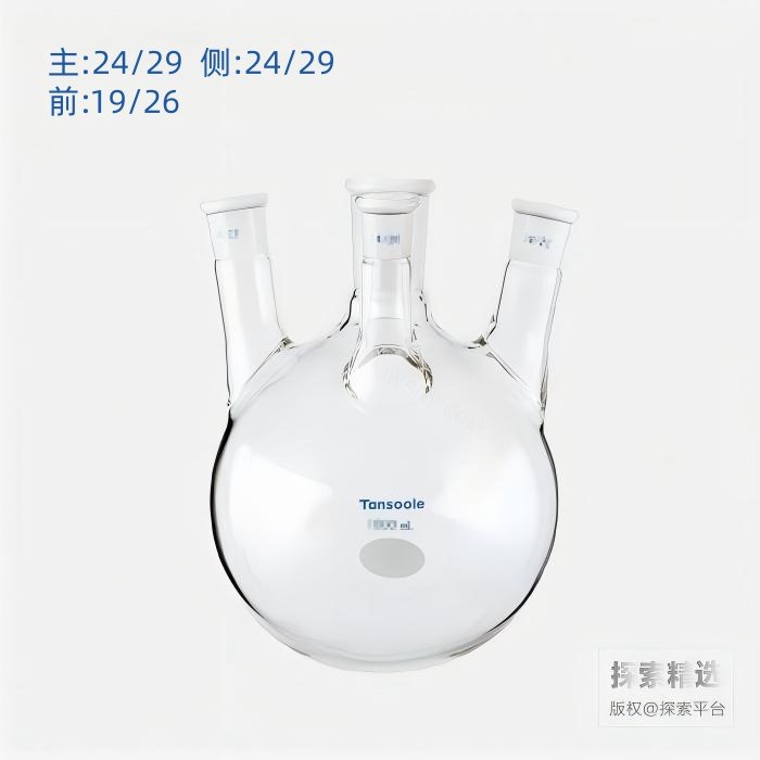 斜四口圆底球瓶 中间磨口:24/29 侧磨口:24/29 前磨口:19/26 2000mL - ACESUN艾斯琳/玖梧精选