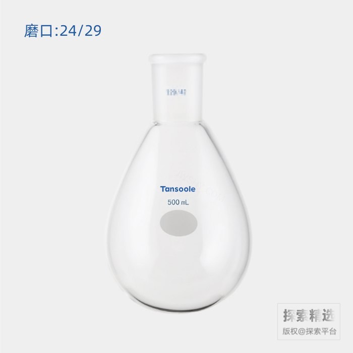 旋蒸用薄壁茄型瓶 高强度 磨口：24/29 500mL - ACESUN艾斯琳/玖梧精选