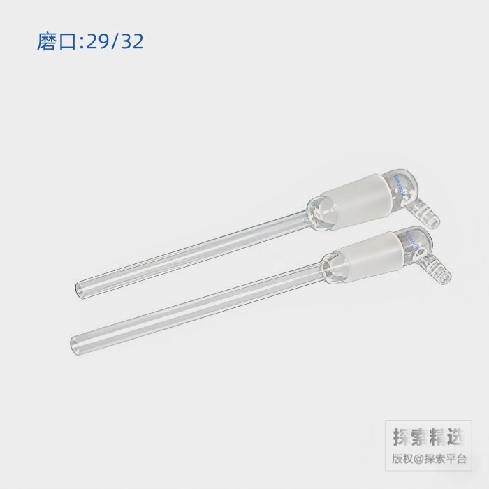 通气接头 磨口：29/32 下管长度：200mm - ACESUN艾斯琳/玖梧精选
