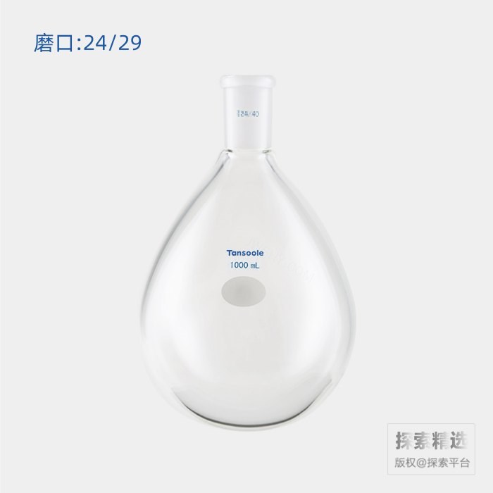 旋蒸用薄壁茄型瓶 高强度 磨口：24/29 1000mL - ACESUN艾斯琳/玖梧精选