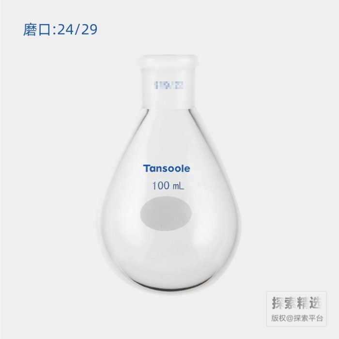 旋蒸用薄壁茄型瓶 高强度 磨口：24/29 100mL - ACESUN艾斯琳/玖梧精选