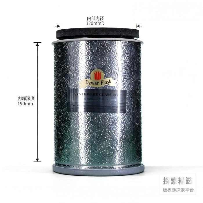 带盖子杜瓦瓶 1900mL 内径：120mm&times;内深：190mm