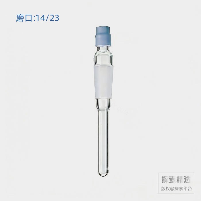 温度计套管 磨口：14/23 适配5000mL球瓶 - ACESUN艾斯琳/玖梧精选