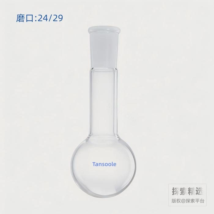 长颈圆底烧瓶 磨口：24/29 100mL 颈长度：65mm - ACESUN艾斯琳/玖梧精选