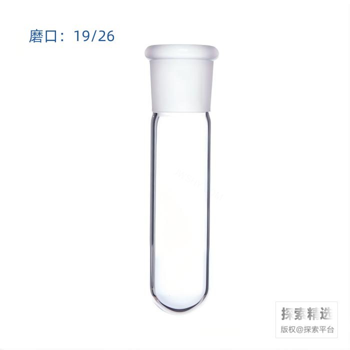 厚壁磨口试管 磨口:19/26 25mL 外径×全长:22×160mm - ACESUN艾斯琳/玖梧精选