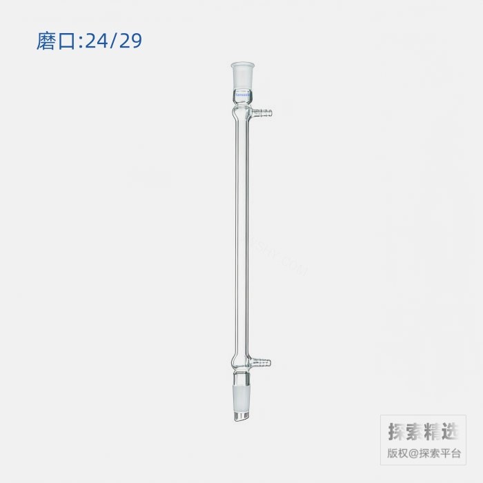 高水速直型冷凝器 磨口：24/29 夹层长度：400mm - ACESUN艾斯琳/玖梧精选