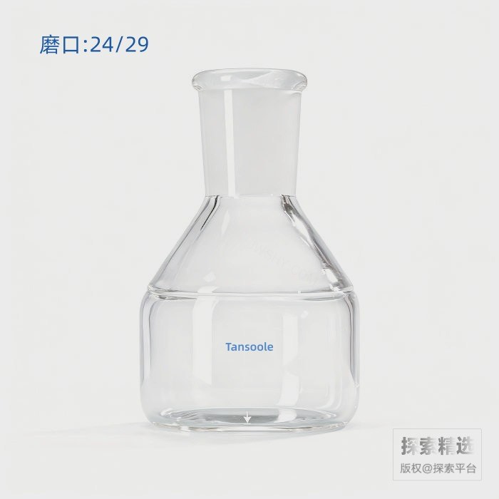 具磨口瓶状反应瓶 磨口：24/29 125mL - ACESUN艾斯琳/玖梧精选