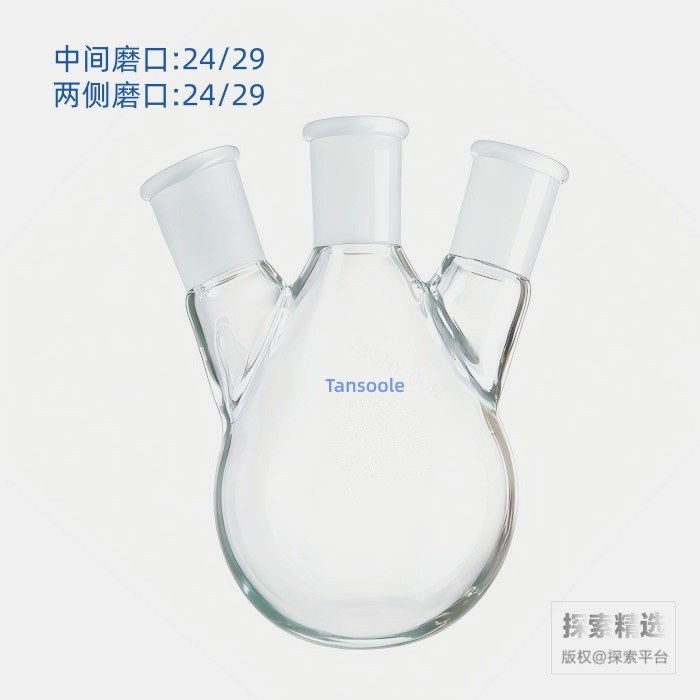 斜三口茄型瓶 厚壁高强度 中间磨口：24/29 侧磨口：24/29 500mL - ACESUN艾斯琳/玖梧精选