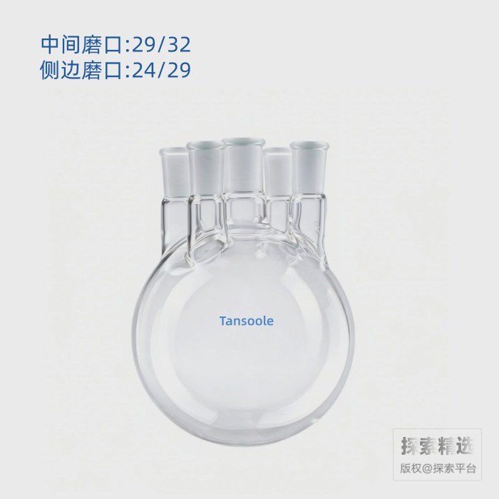 直五口圆底球瓶 中间磨口：29/32 侧磨口：24/29 侧磨口：24/29 3000mL - ACESUN艾斯琳/玖梧精选