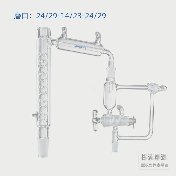 蒸馏头 分体式连续蒸馏装置 磨口：24/29-14/23-24/29 - ACESUN艾斯琳/玖梧精选