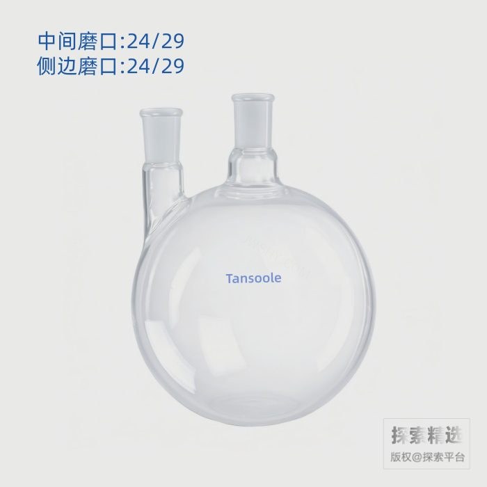 直两口圆底球瓶 厚壁高强度 中间磨口：24/29 侧磨口：24/29 3000mL - ACESUN艾斯琳/玖梧精选