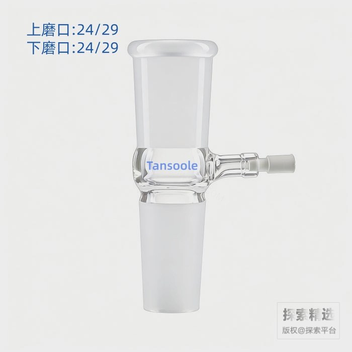 加料接头 磨口：24/29 具标配翻口胶帽 - ACESUN艾斯琳/玖梧精选